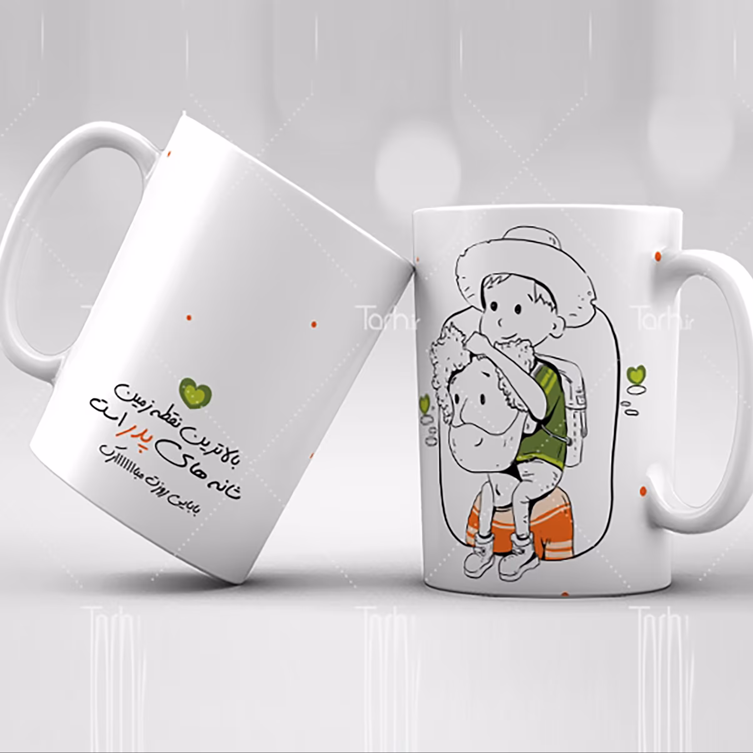 ماگ روز پدر  و  میلاد امام علی (ع)موضوعات مرتبط همرا ه با ارسال رایگان کد20
