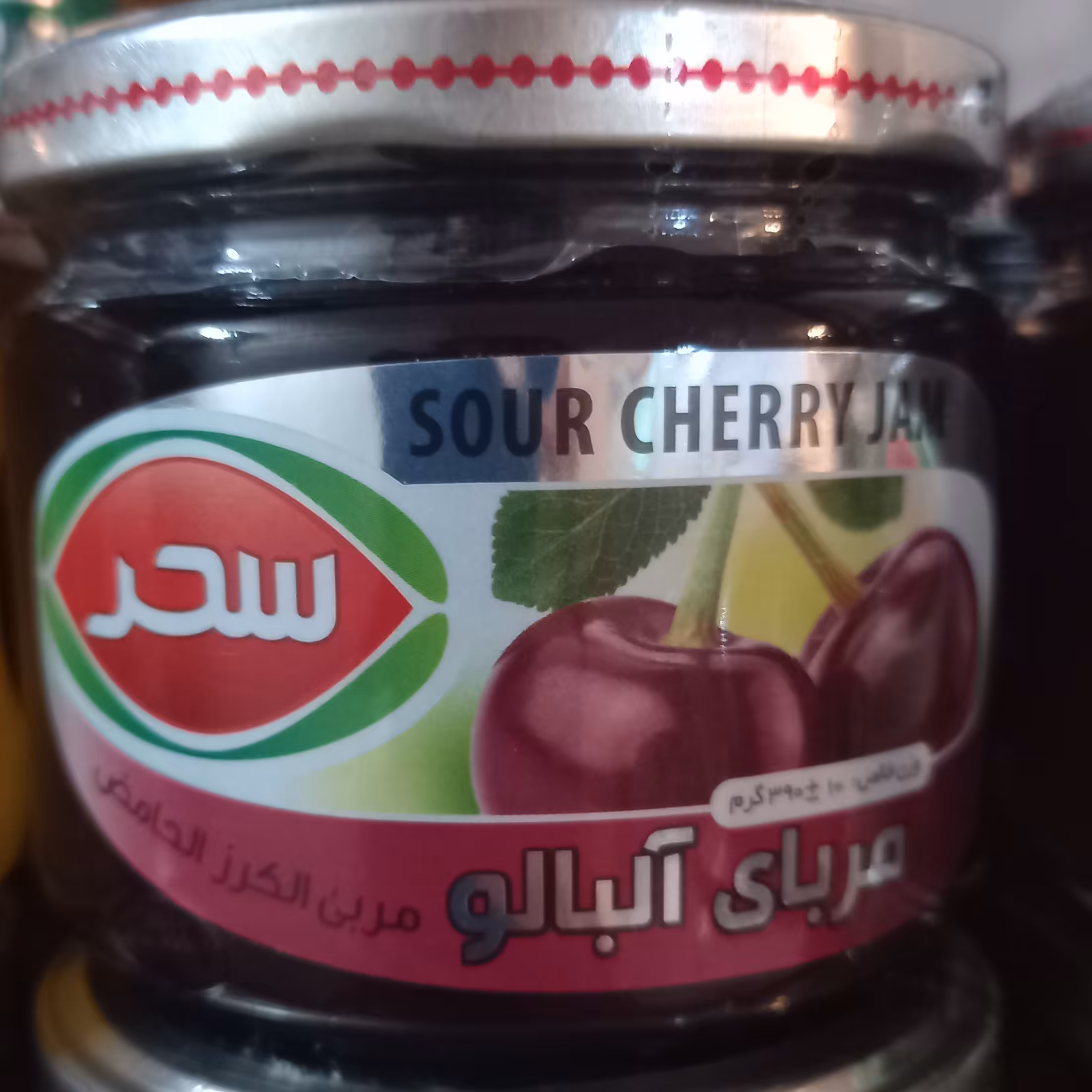 مربا آلبالو سحر شیشه ای 390 گرمی