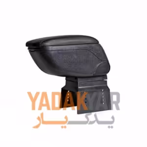 کنسول وسط کشویی اسپرت جدید رانا