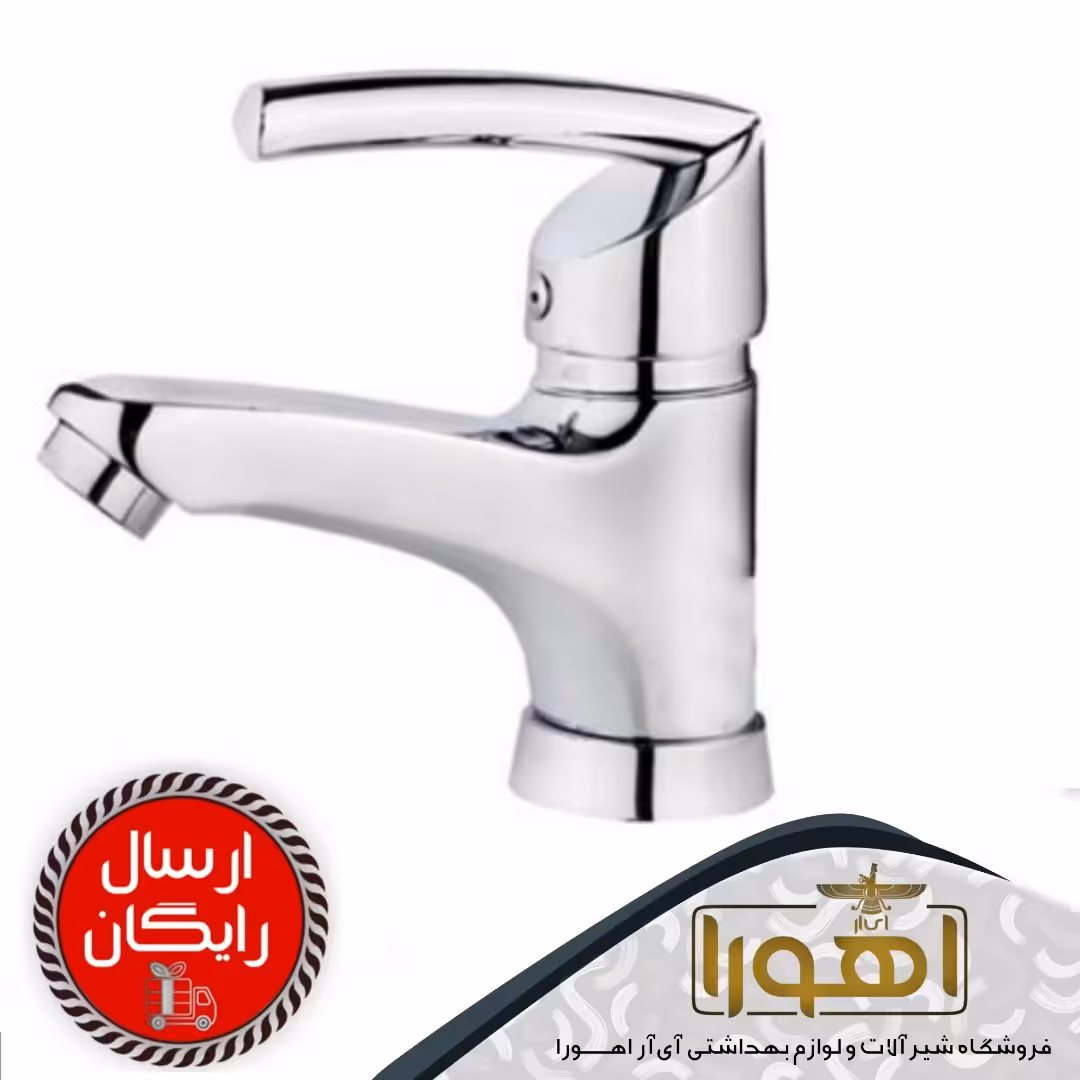 شیر روشویی کروم مدل تنسو پلاس