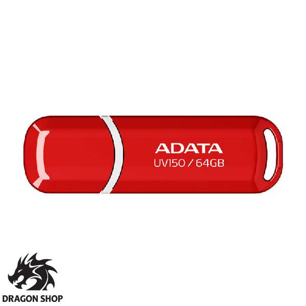 خرید فلش مموری ای دیتا Flash Memory Adata UV150 64GB با بهترین قیمت