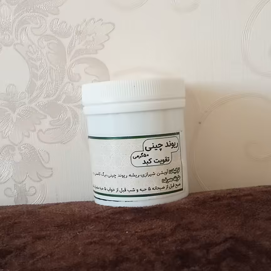 ریوند چینی ، تقویت کبد 