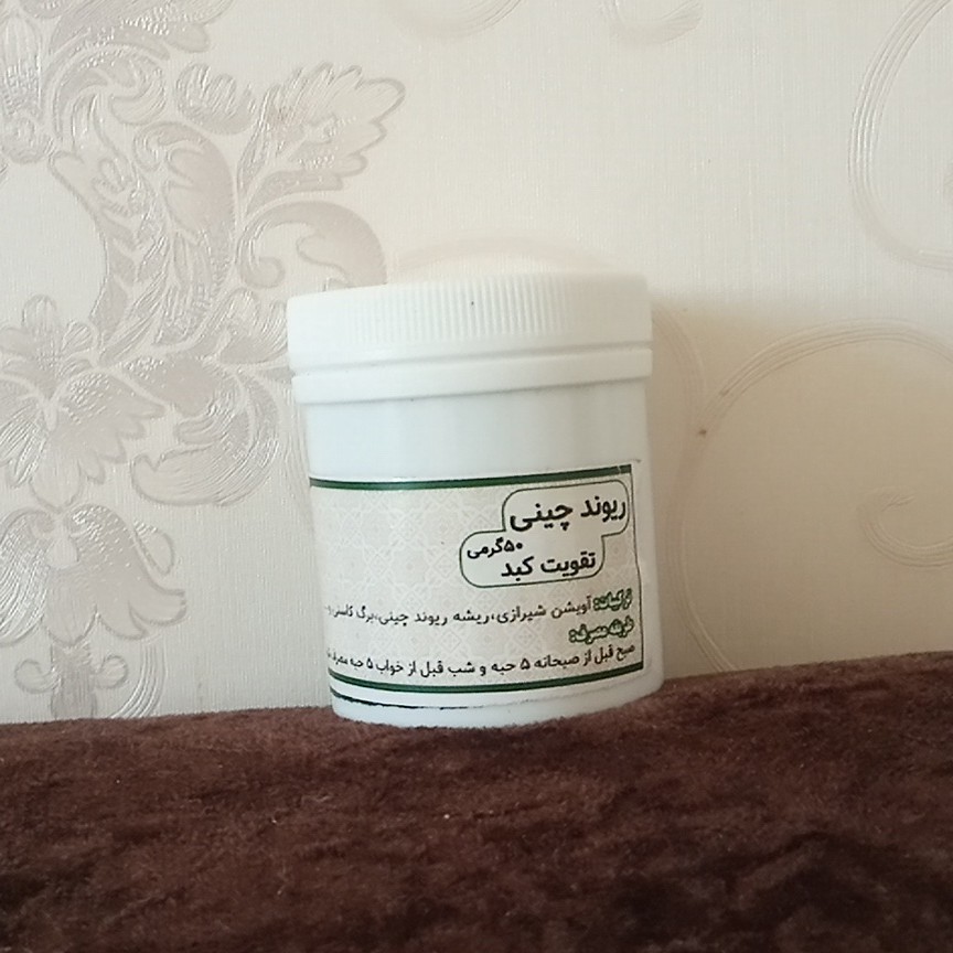 ریوند چینی ، تقویت کبد