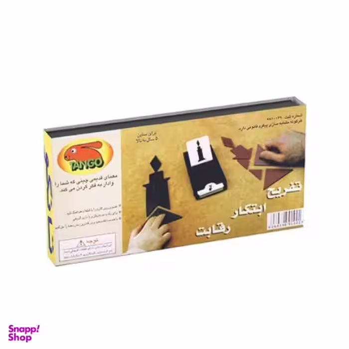 بازی فکری مدل تانگو
