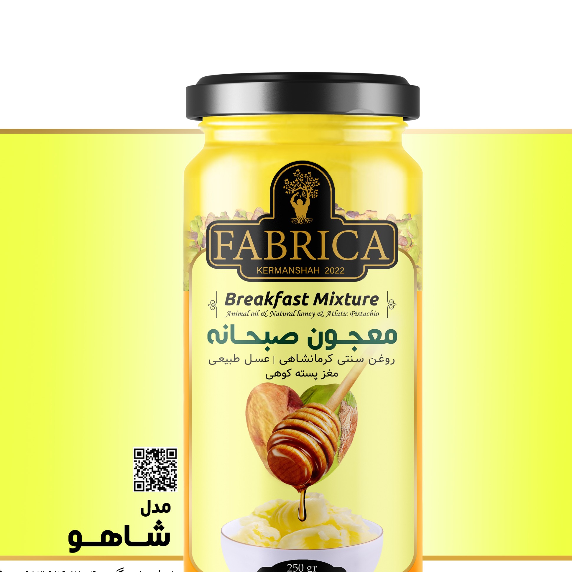 معجون صبحانه .عسل طبیعی همراه روغن کرمانشاهی  مرغوب عشایروپسته کوهی