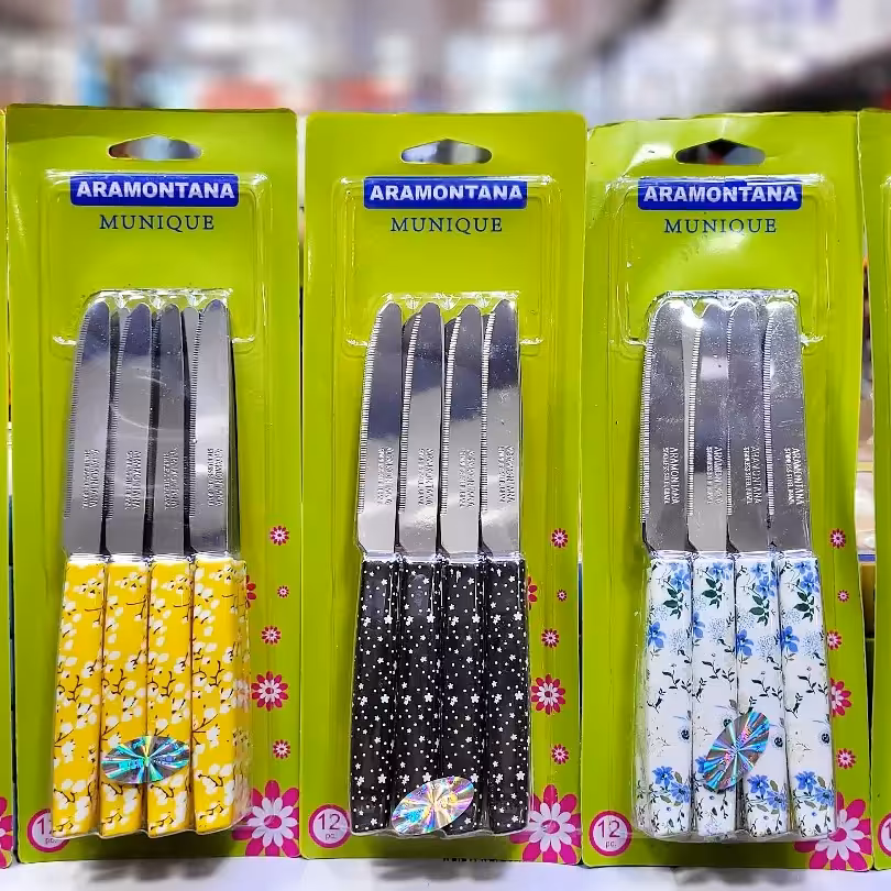 کارد برزیلی ارامانتانا