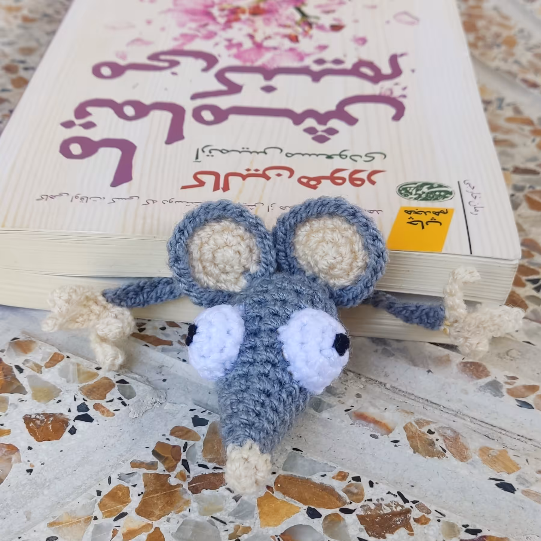 بوک مارک بافتنی موش