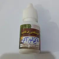 بایکوکس انتی بیوتیک دار وزن 20 میل مخصوص پرندگان زینتی و کبوتر 
