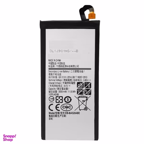باتری موبایل مدل BA520ABE ظرفیت 3000 میلی آمپر ساعت برای گوشی موبایل سامسونگ Galaxy A5 2017