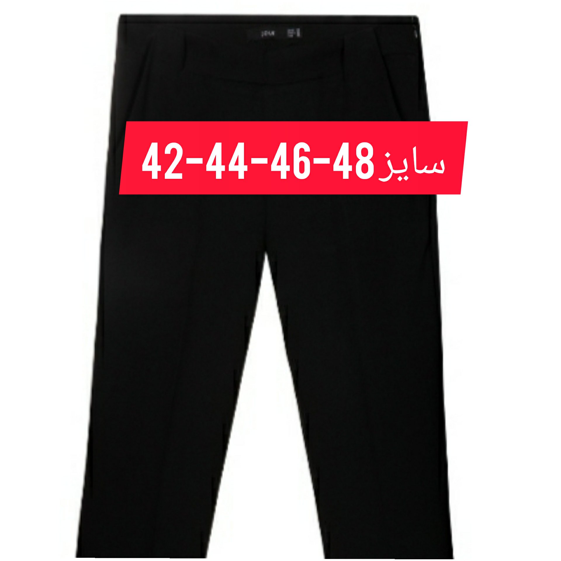 شلوار زنانه مشکی راسته جنسنخ پنبه لاکرا ضخیم