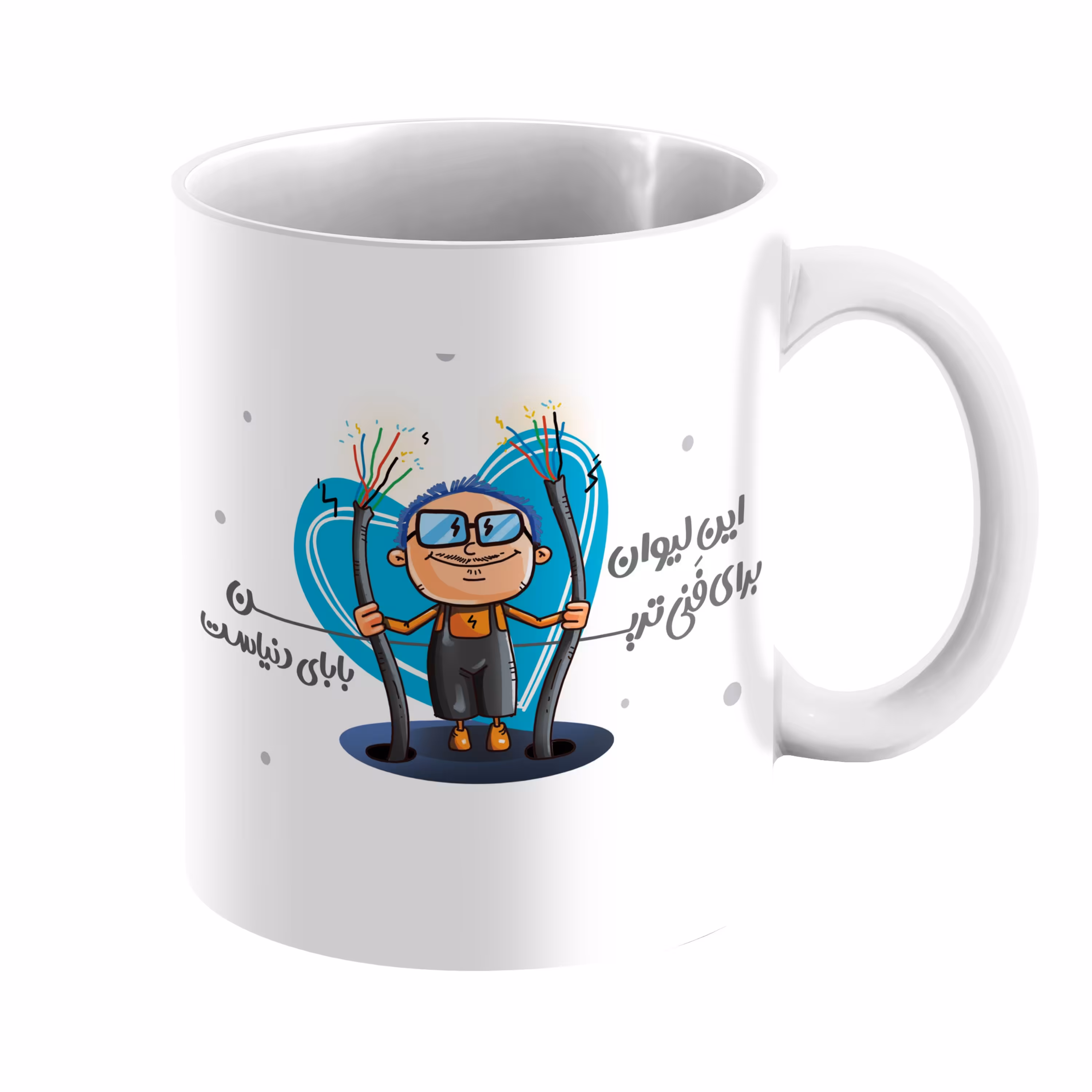 ماگ با طرح پدر