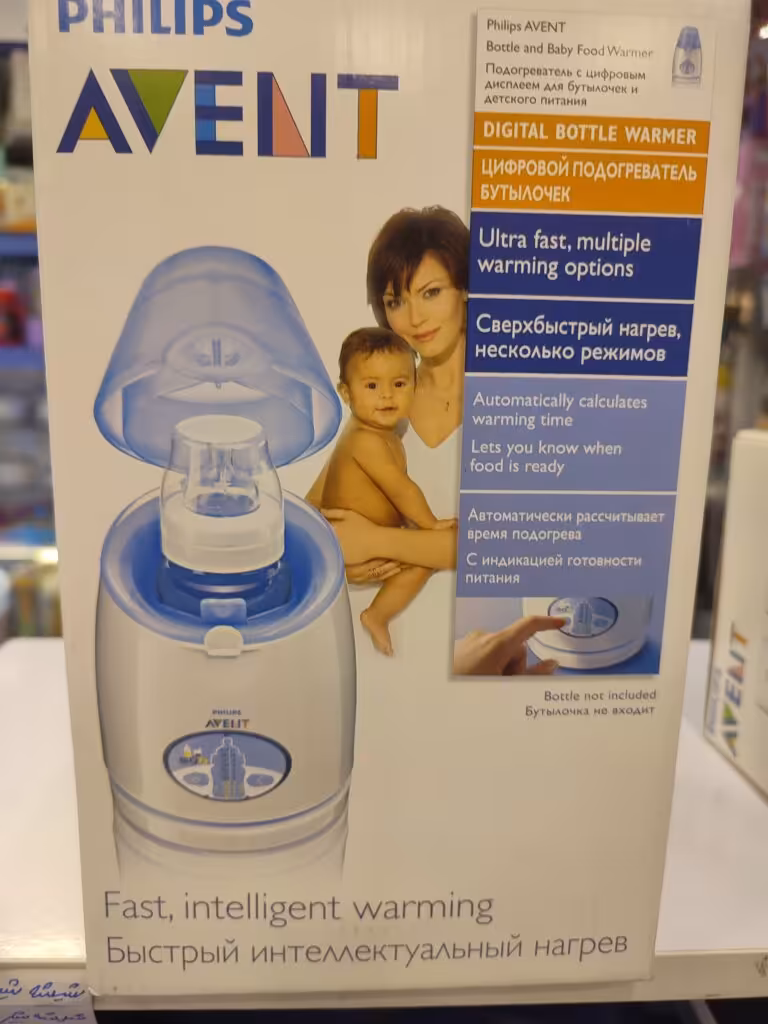 دستگاه شیر گرم کن هوشمند( شیشه گرم کن) اونت اصل انگلستان دیجیتالی جدید AVENT PHILIPS