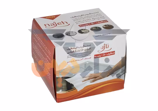 دستمال تنظیف 50 درصد پنبه ضخیم ناژه najeh