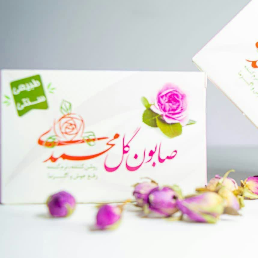 صابون طبیعی گل محمدی