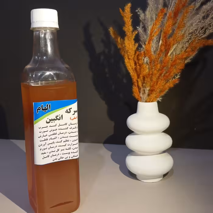سرکه انگبین تهیه شده از عسل طبیعی وزن 1 کیلوگرم