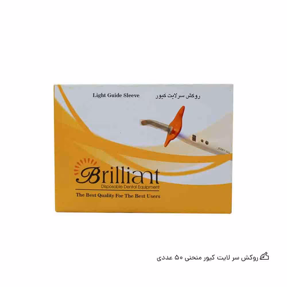 روکش سر لایت کیور منحنی 50 عددی Disposable Light