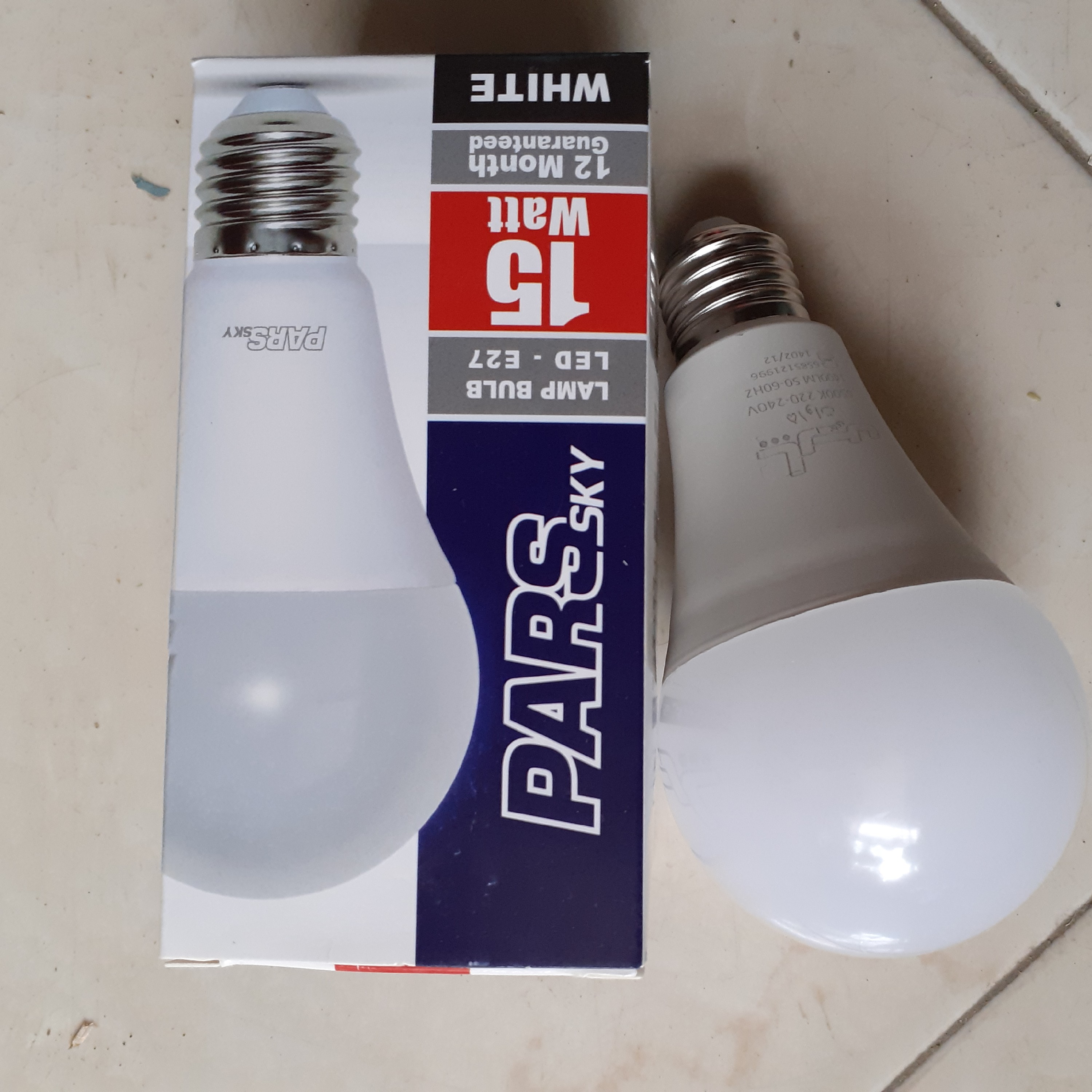 لامپ 15 وات پارس با ضمانت 1 سالہ  ارسال پس کرایہ 