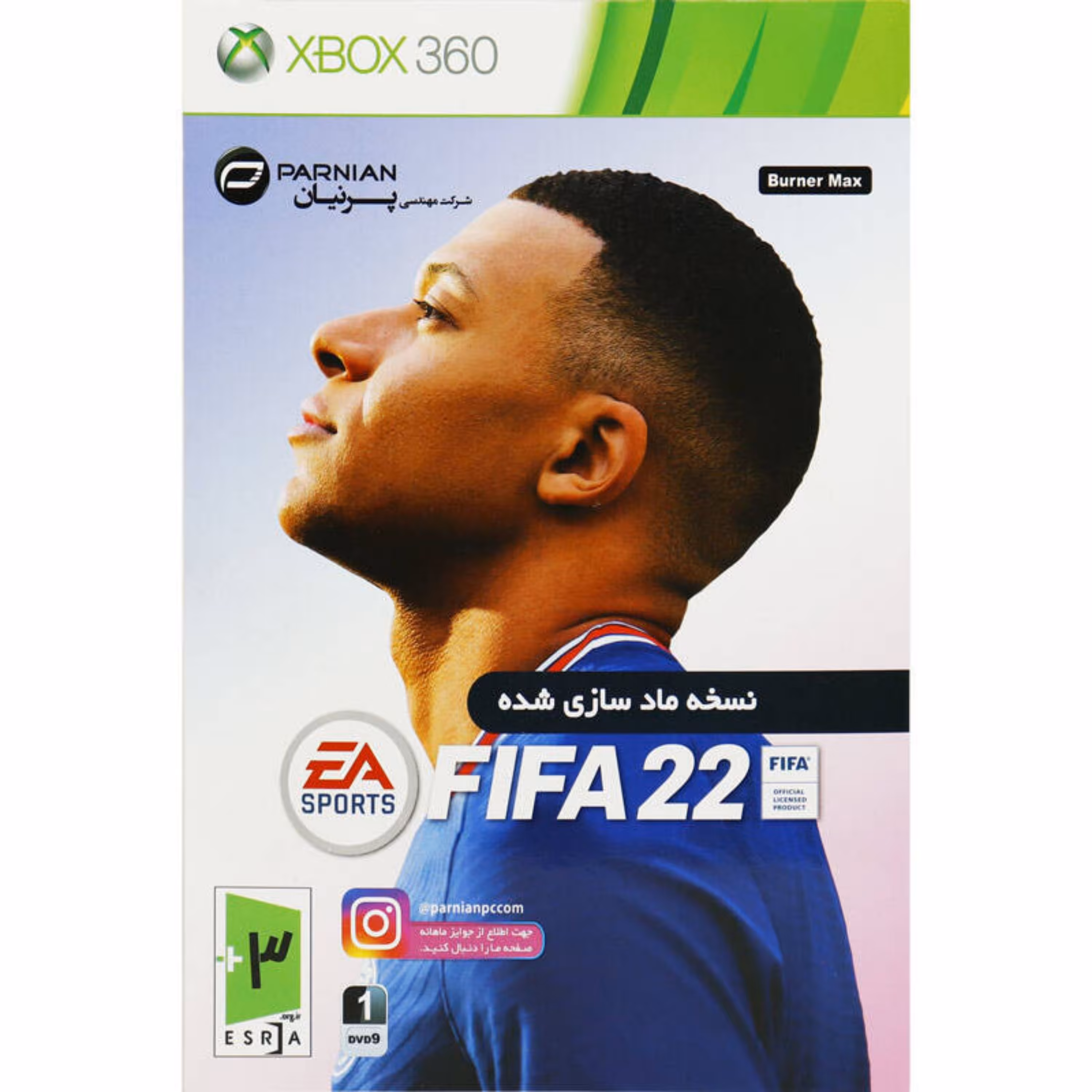 بازی ایکس باکس FIFA 22 XBOX 360