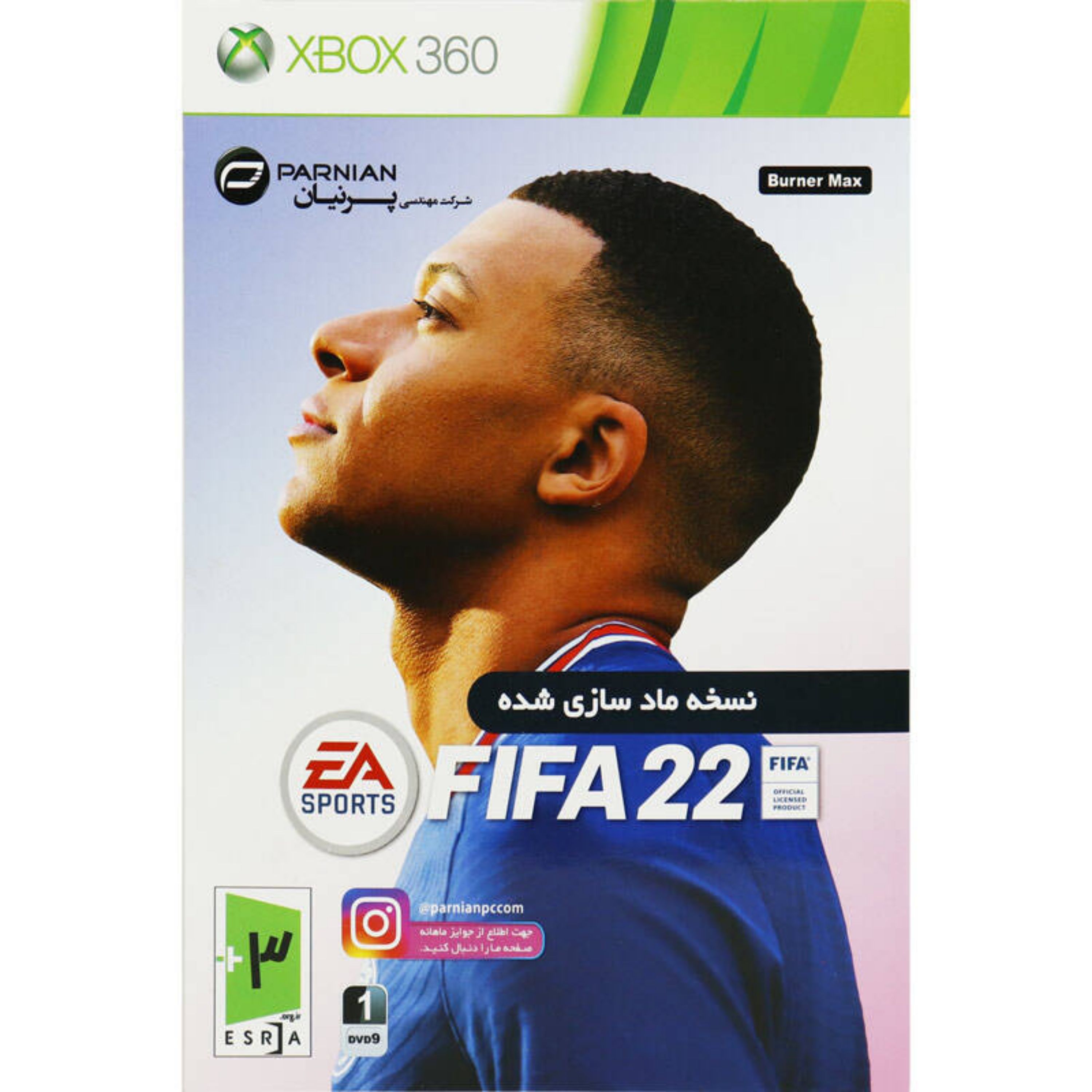 بازی ایکس باکس FIFA 22 XBOX 360
