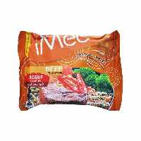 نودل با طعم گوشت 70 گرم آی می - imee