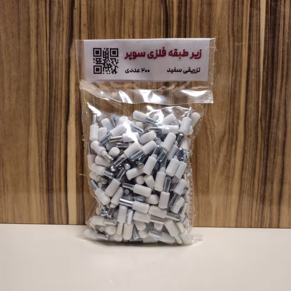 زیر طبقه سوپر (تزریقی سفید) 200 عددی