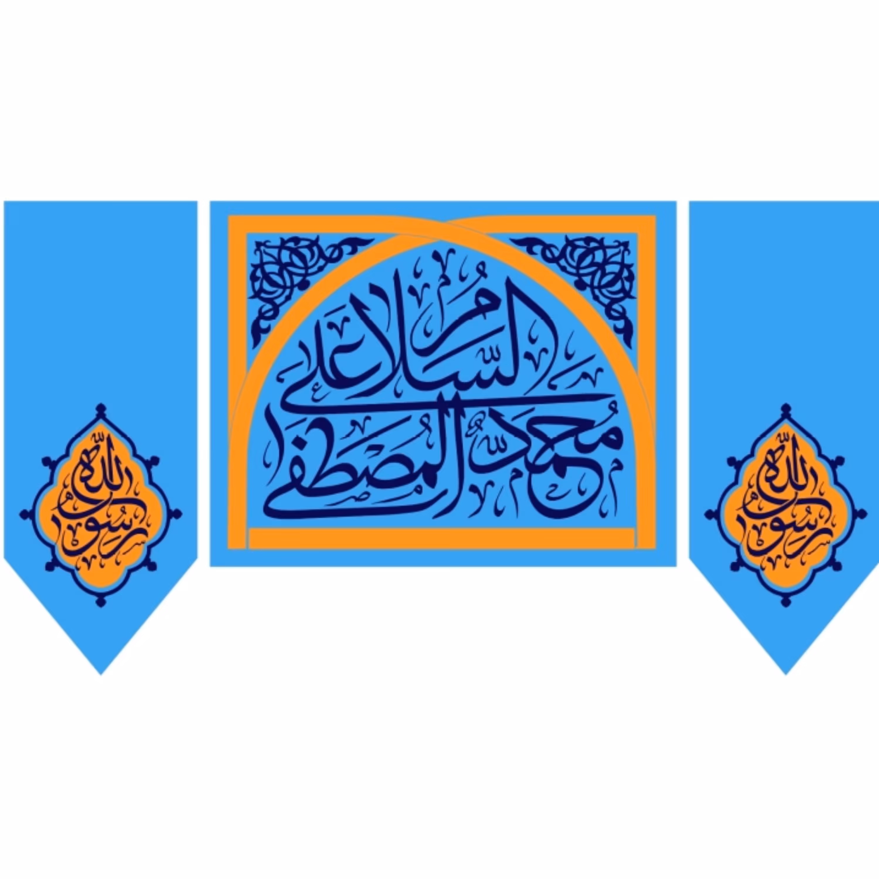 پرچم سه تکه حضرت محمد اندازه 100 در 75 کد  010-04-mhd