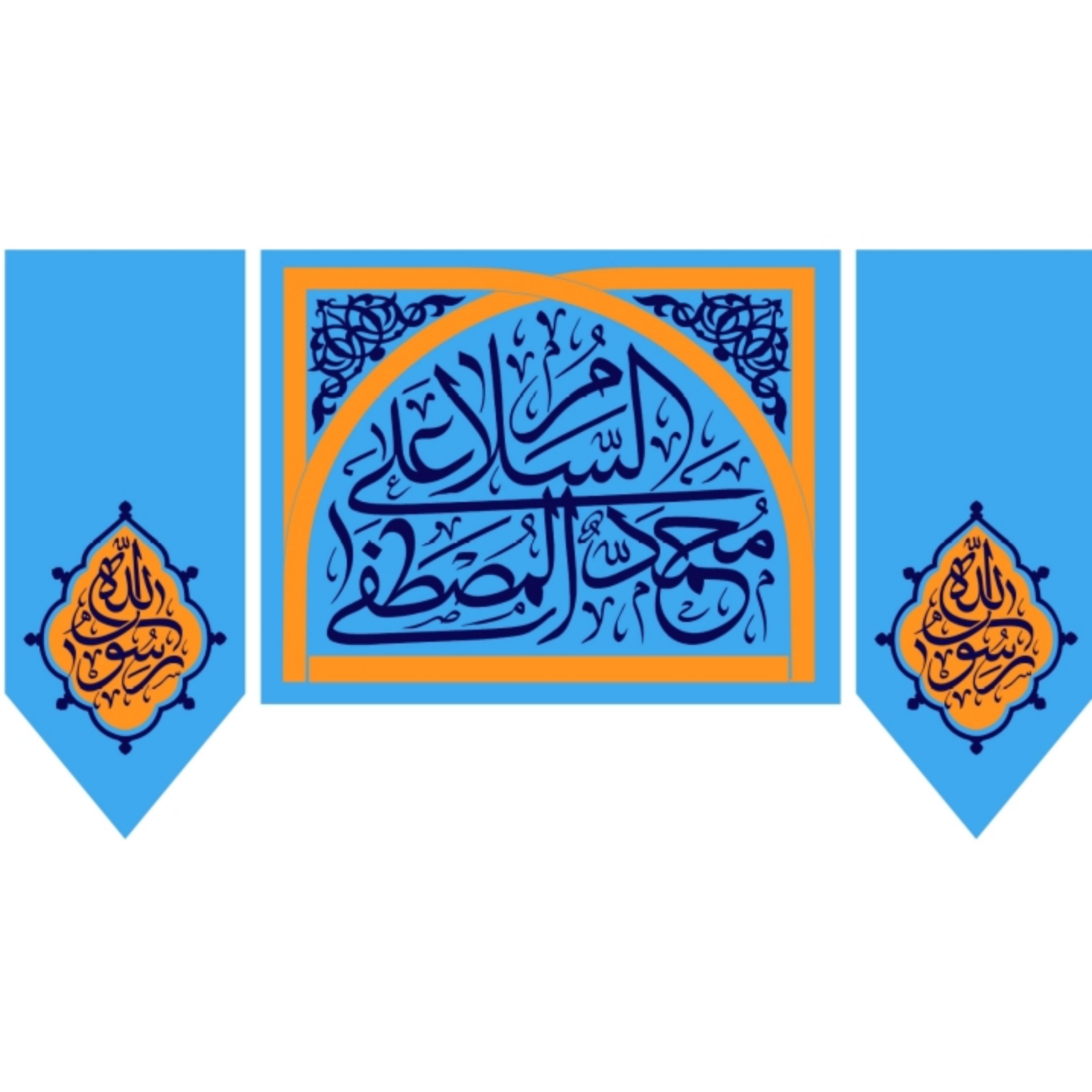 پرچم سه تکه حضرت محمد اندازه 100 در 75 کد  010-04-mhd