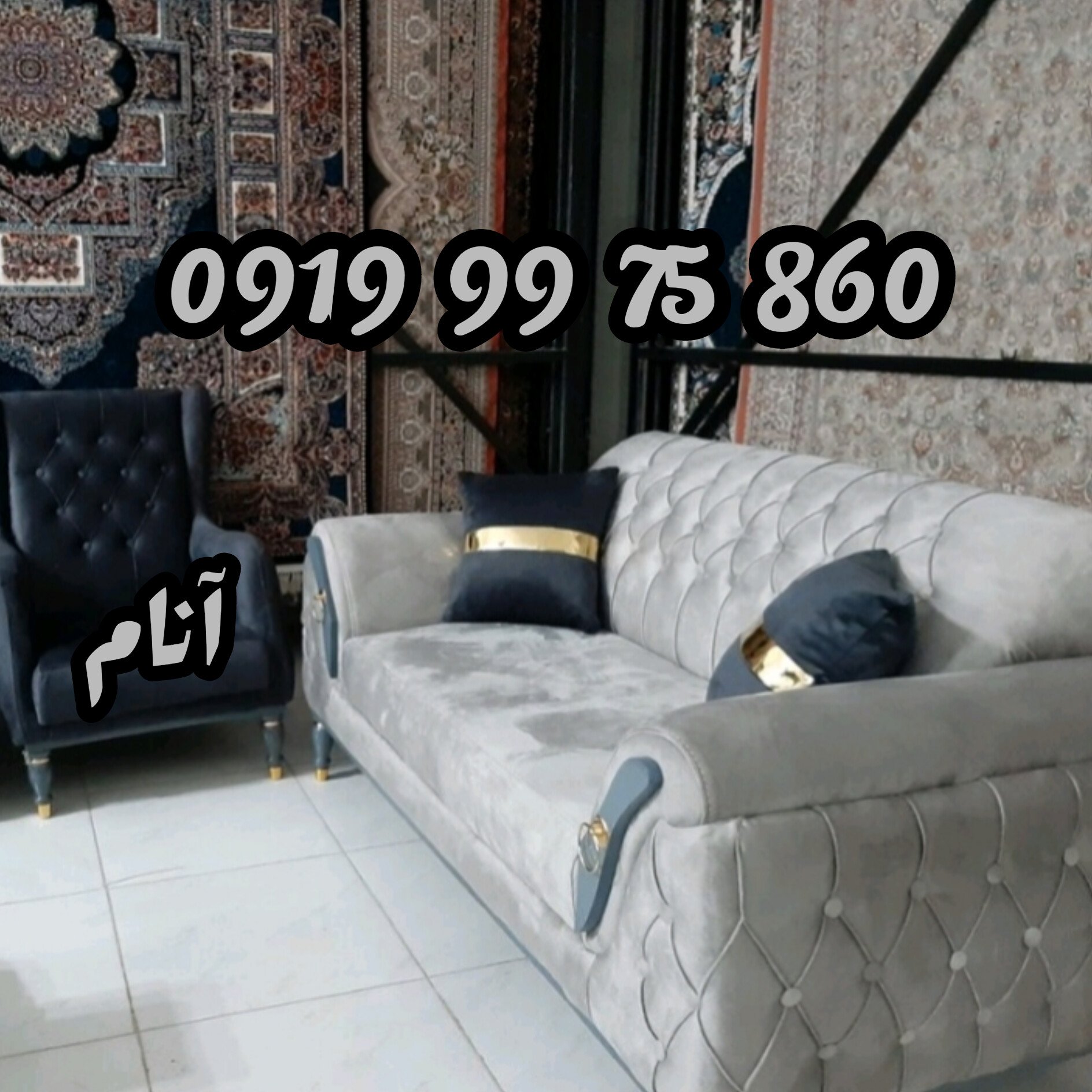تولیدی مبل راحتی چستر پاریس پارچه جاسمین