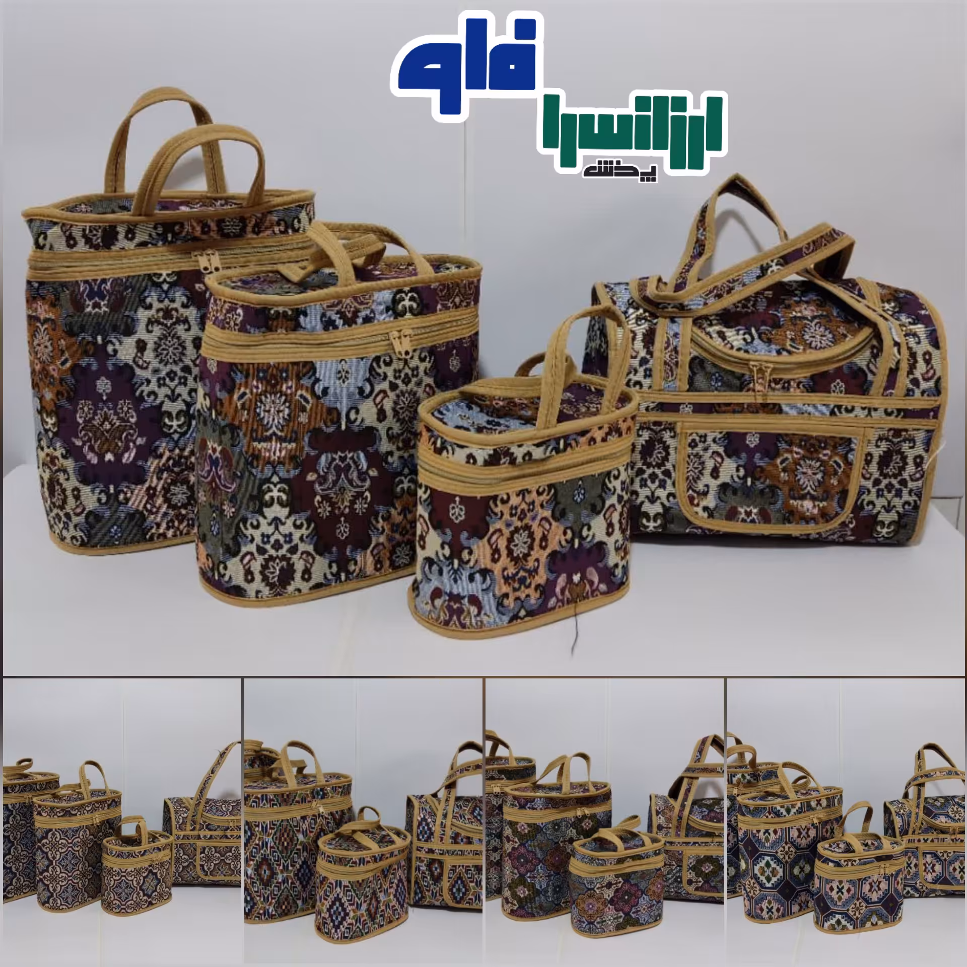  جا فلاکسی  چهار تیکه اعلا