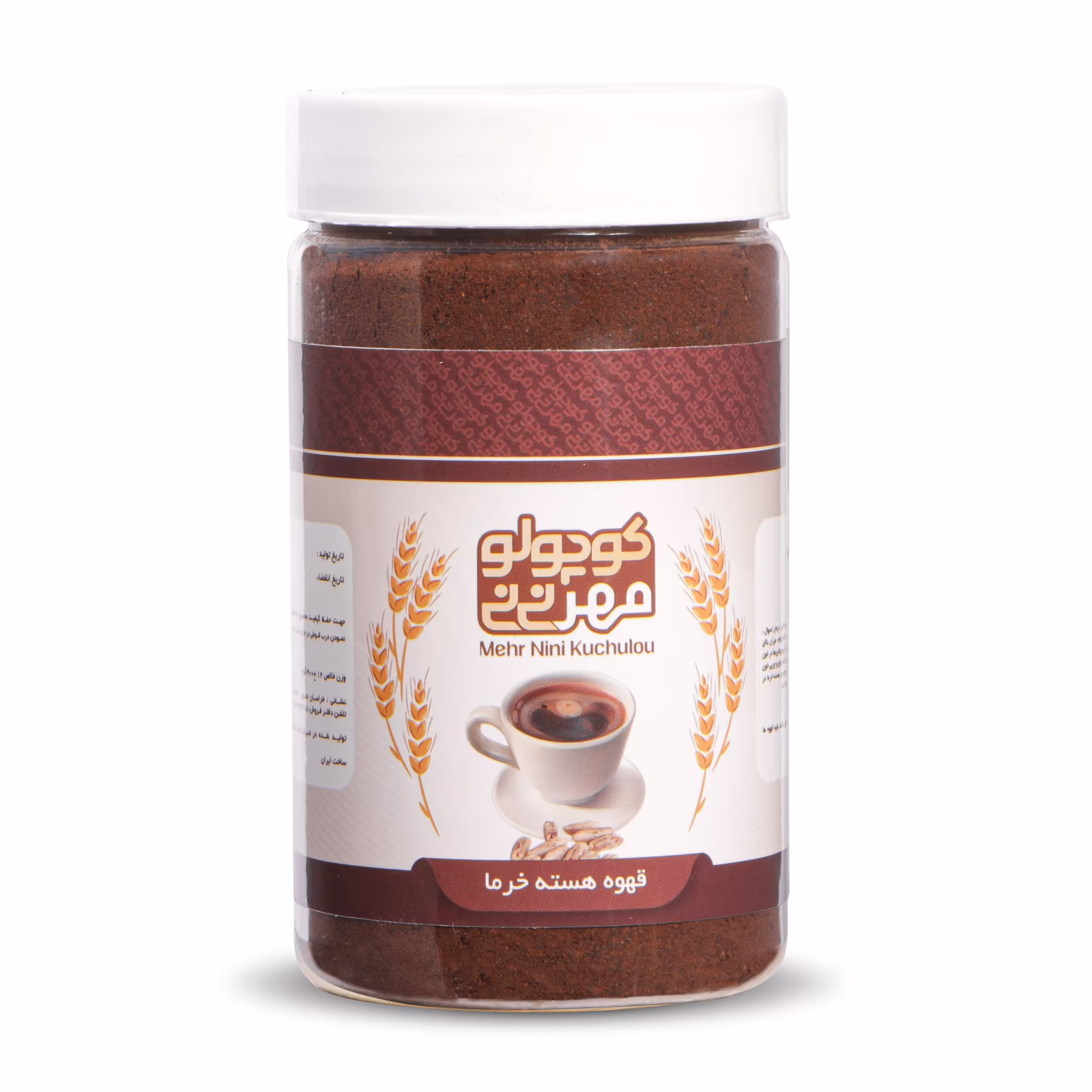 قهوه هسته خرما