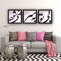 تابلو 3 تکه  آینه سالی وان مدل بی تو 30