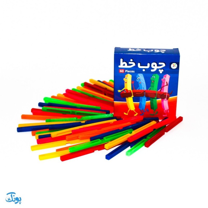 بازی آموزشی چوب خط 60 عددی
