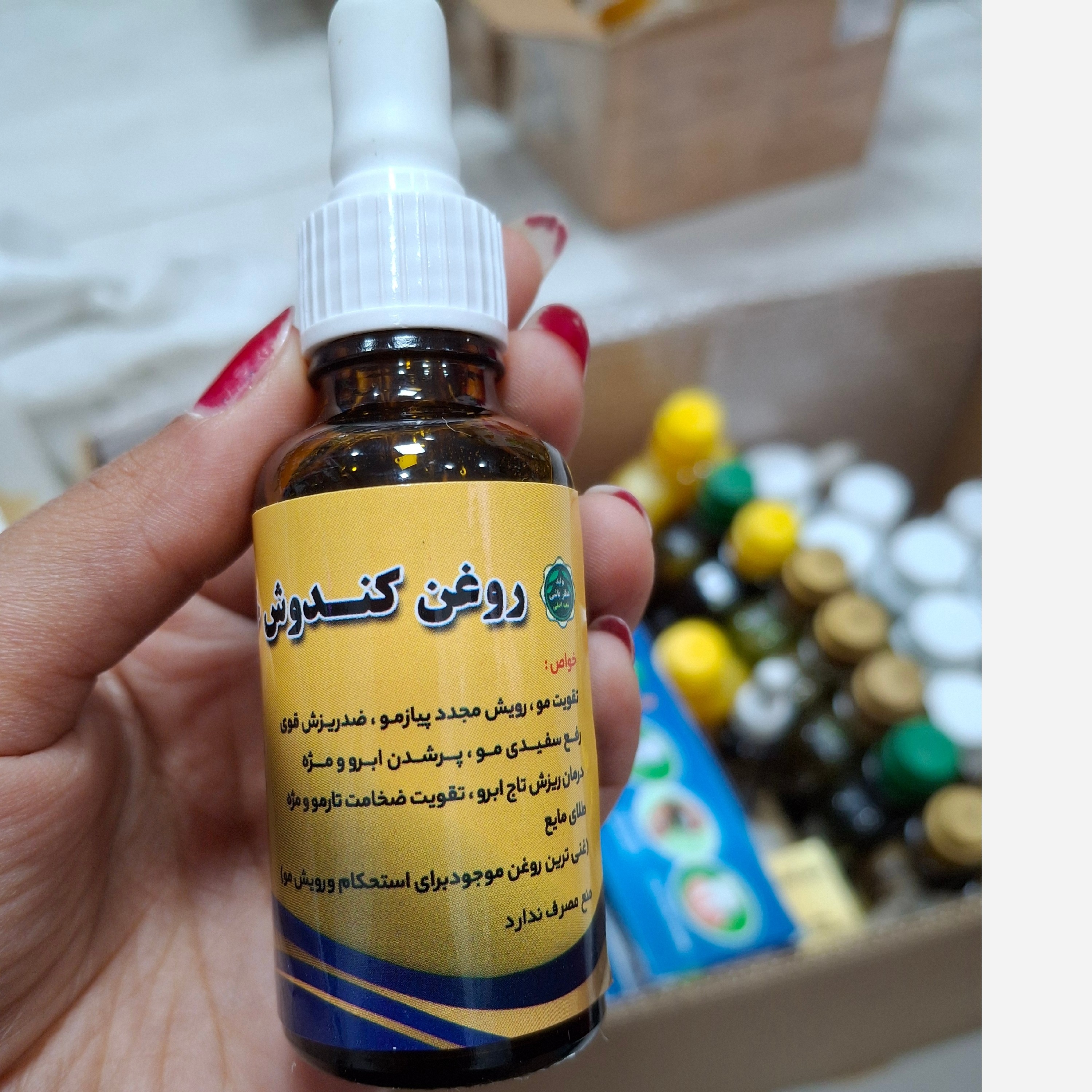 روغن کندش 60 میل عطارباشی
