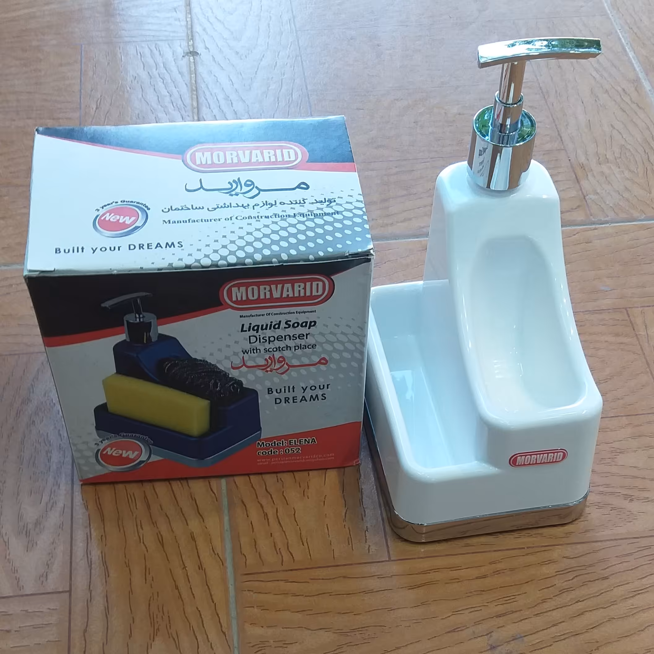 جا مایع و اسکاچ سفید کروم مروارید