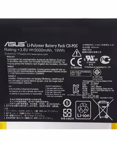 باتری تبلت ایسوس مناسب برای  Padfone C11-P05