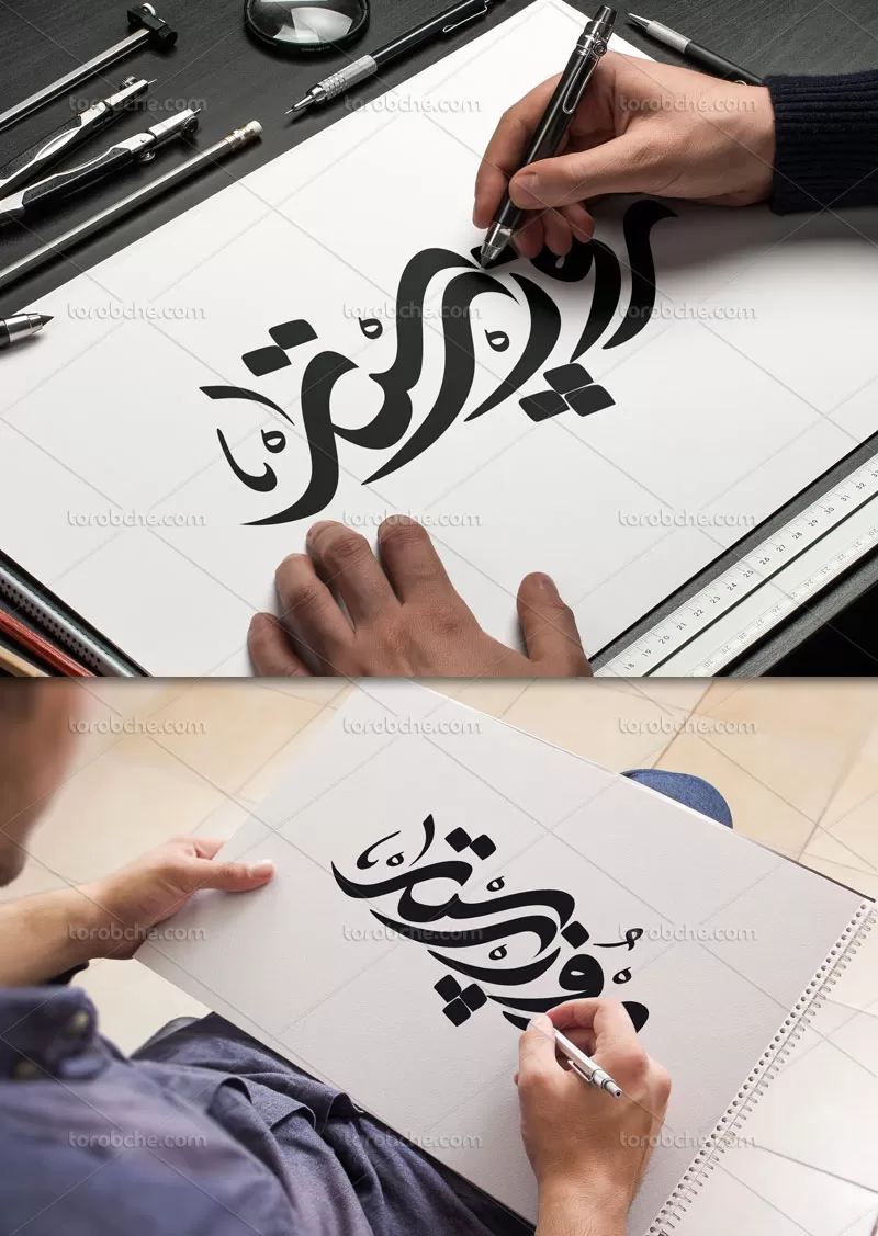 وکتور تایپوگرافی روز پرستار | گرافیک با طعم تربچه