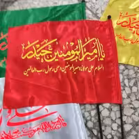 پرچم دستی(بسته 50 تایی)