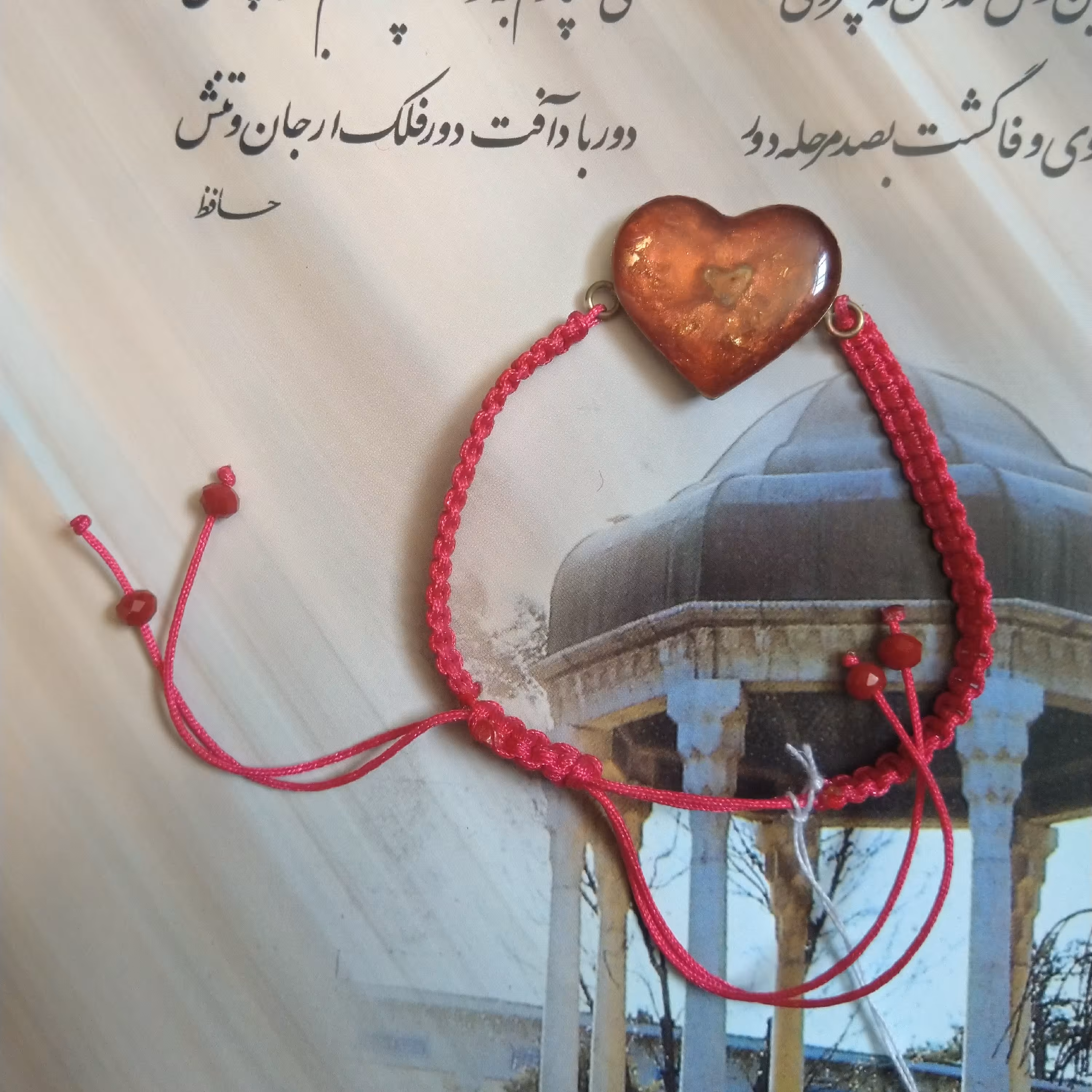 دستبند رزین قلب