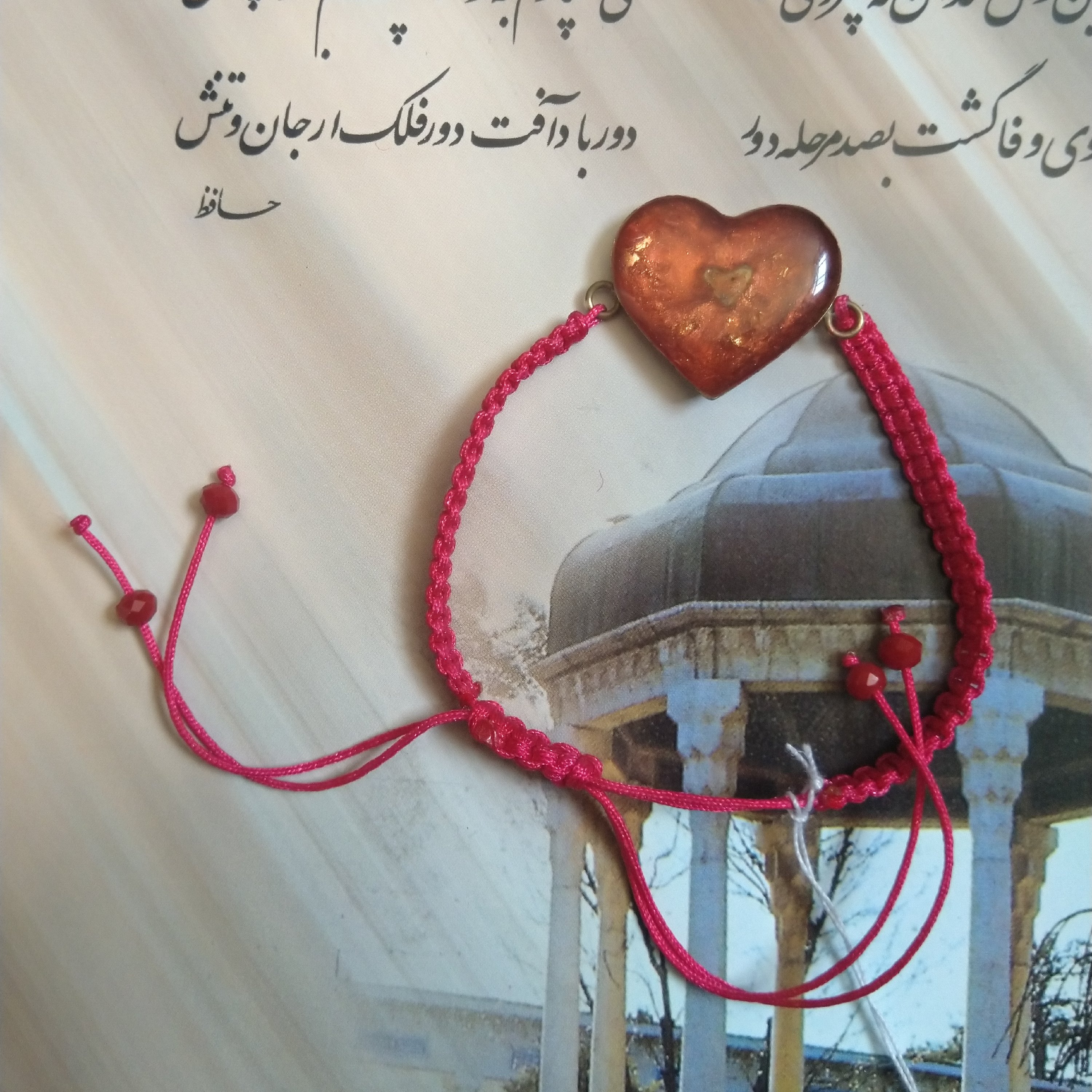 دستبند رزین قلب