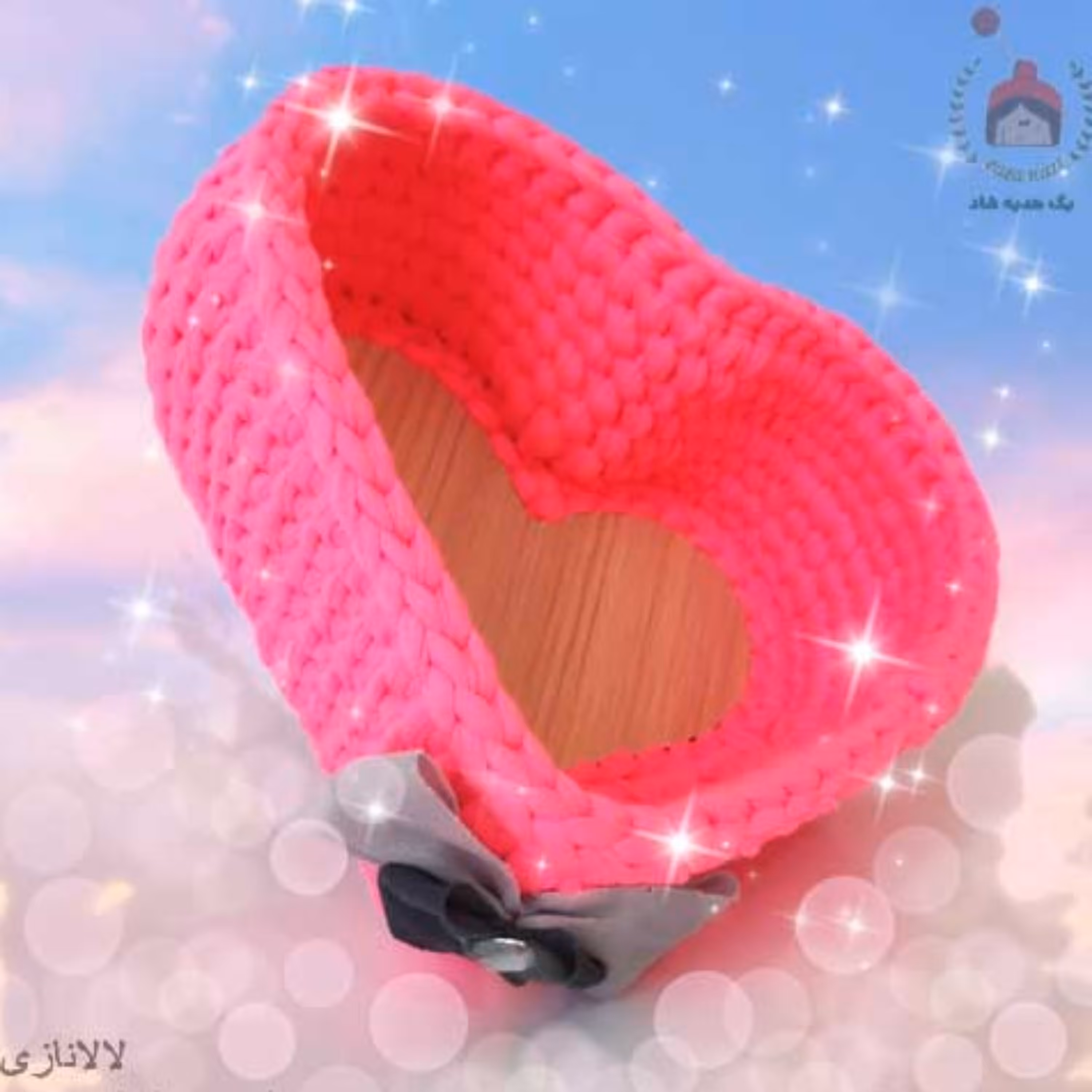 سبد تریکو و تریکو بافی سبد تریکو طرح قلب ، سبد هدیه و نظم دهنده  لوازم بهداشتی و آرایشی تریکو ( کد 70045 )