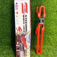 قفل فرمان دوبل درجه یک محصول فروشگاه وهاب زاده