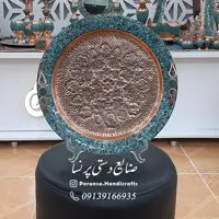 سینی  فیروزه کوبی و قلم زنی شده قطر 36 سانتیمتر برند پرنسا
