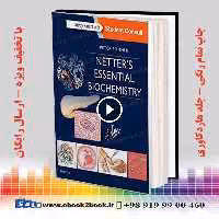 Netter’s Essential Biochemistry
