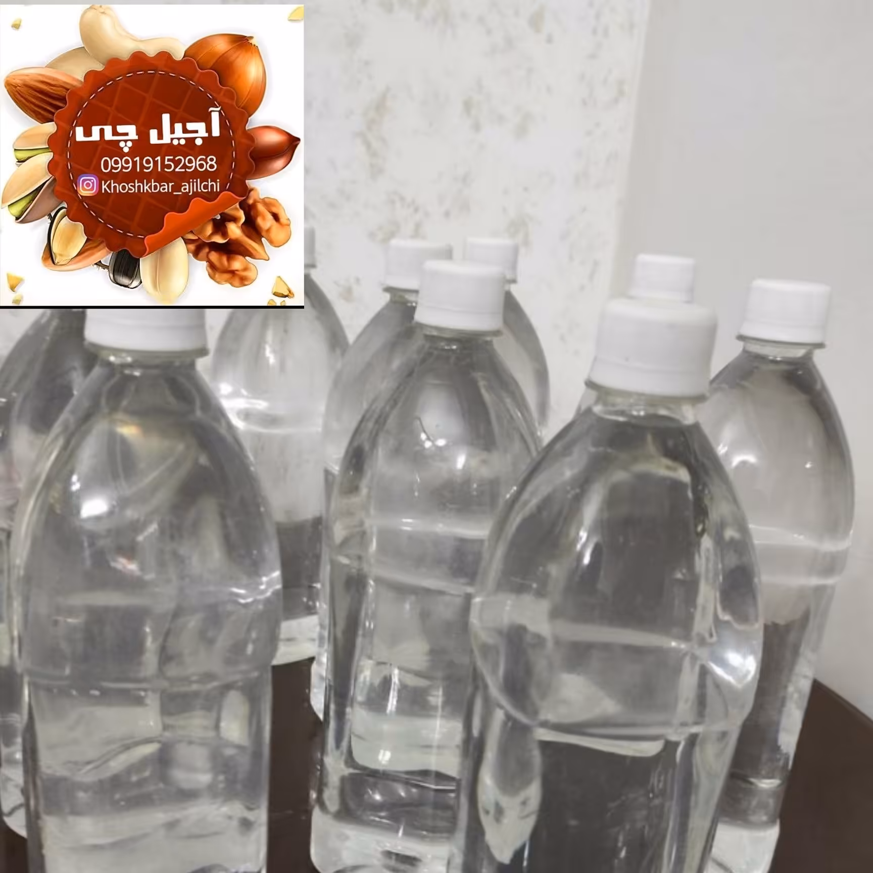 گلاب دو آتیشه 