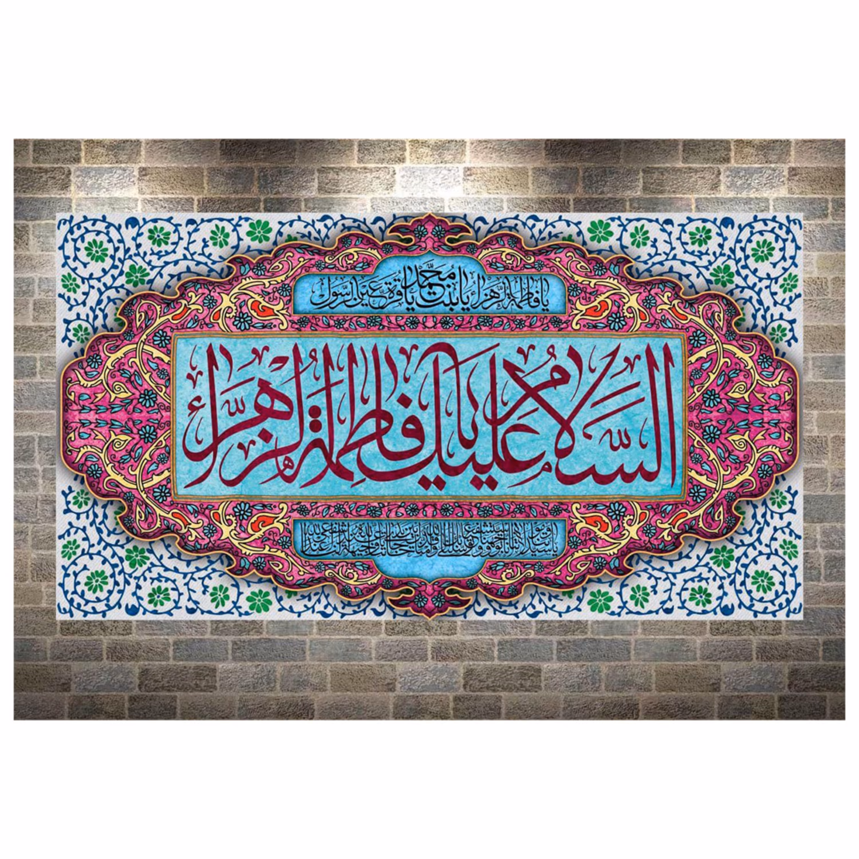 پرچم مخمل چاپ دیجیتال ولادت حضرت زهرا کد2