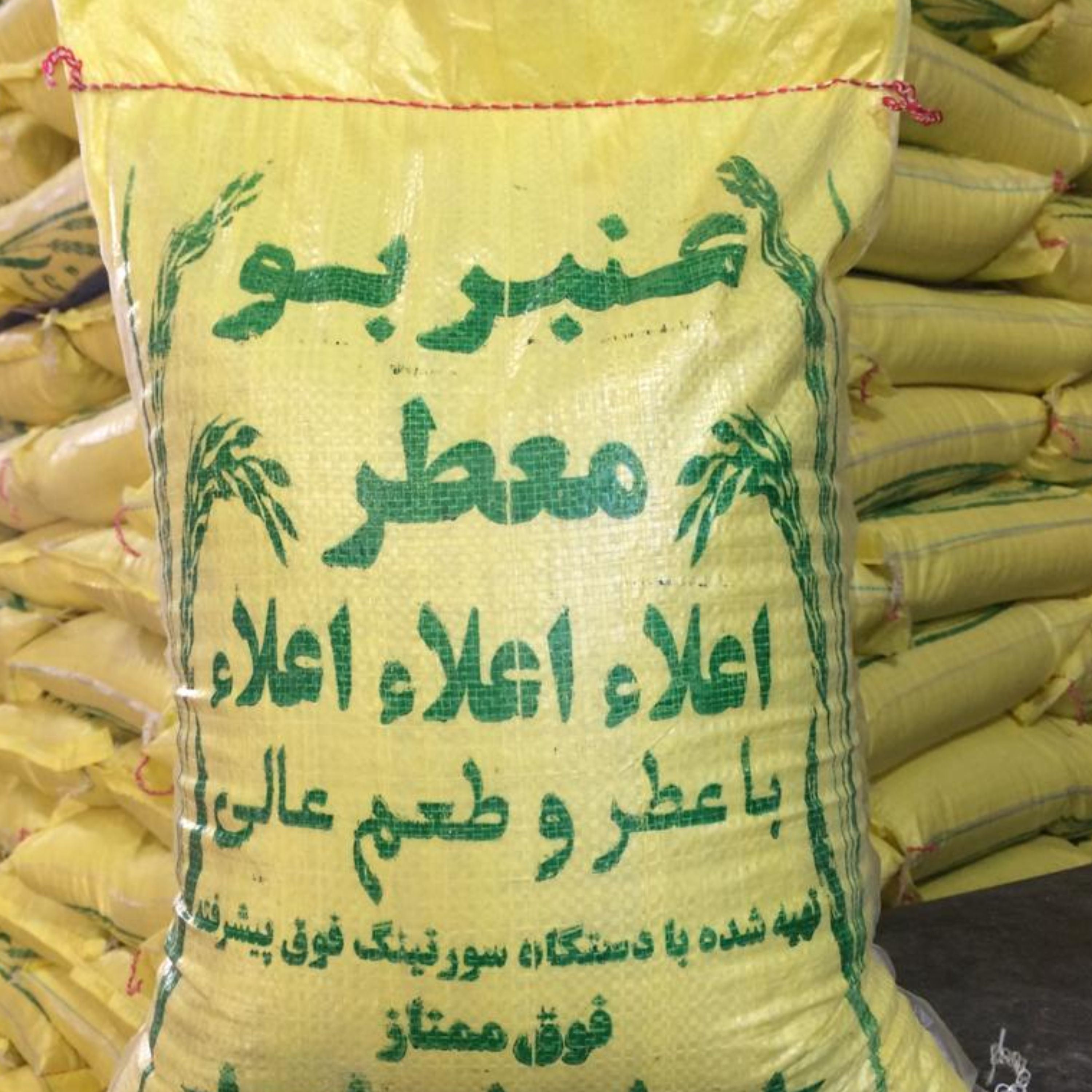 برنج درجه یک عنبربو معطر (10کیلویی)