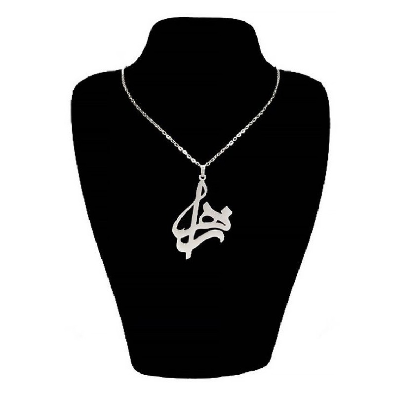 گردنبند نقره اسم زهرا