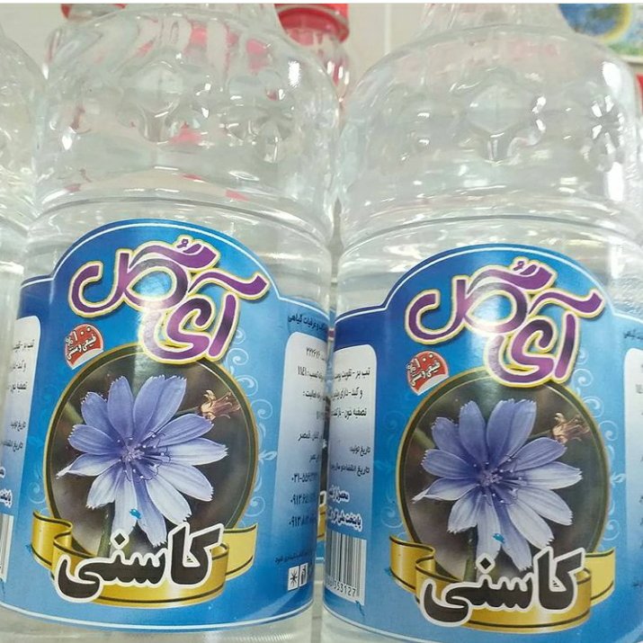 عرق کاسنی آی گل
