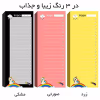 دفترچه یادداشت مستر راد مدل to do list طرح اسب تک شاخ کد uniqurn 1714