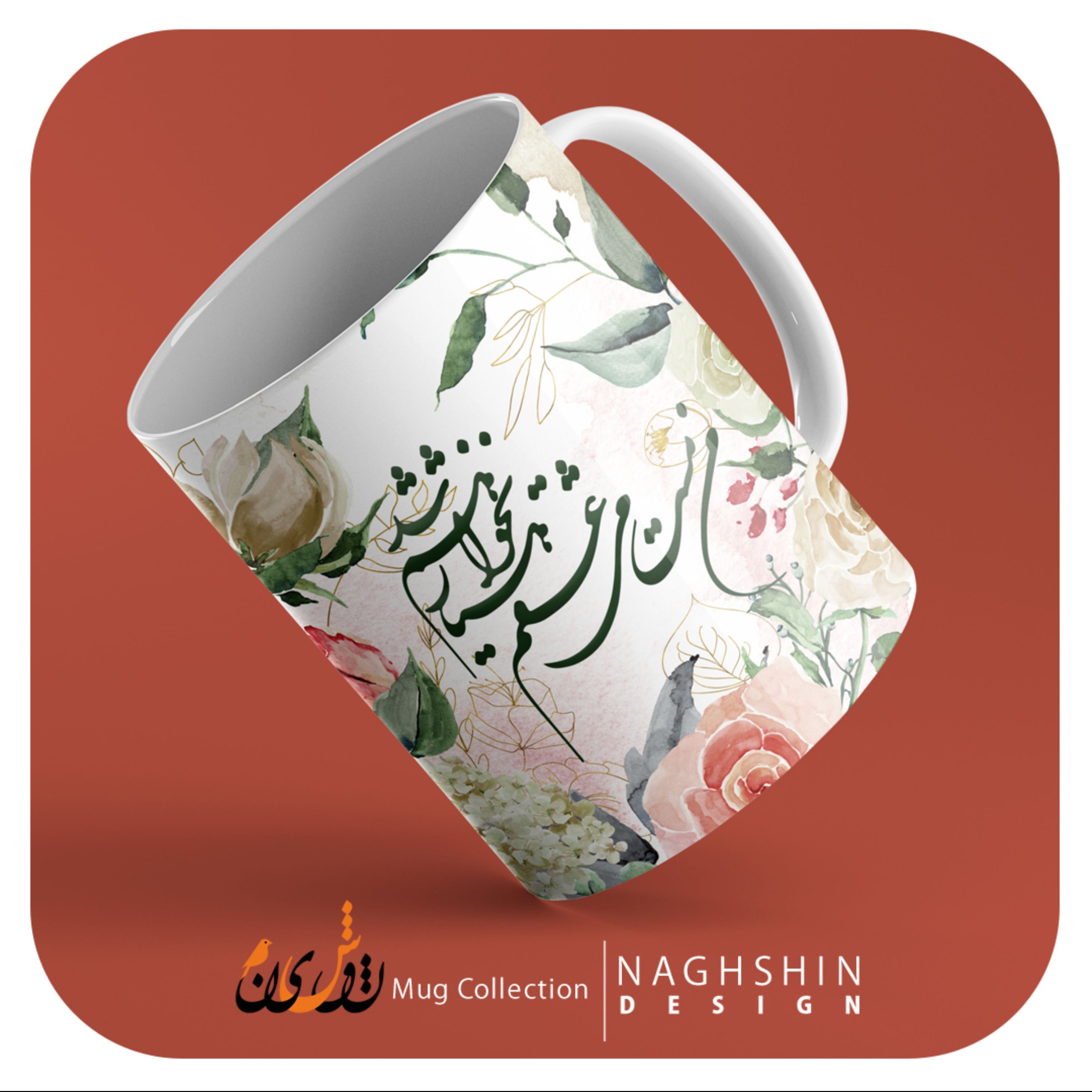 ماگ سرامیکی طرح من مست می عشقم هوشیار نخواهم شد - چاپ سابلیمیشن - کیفیت عالی
